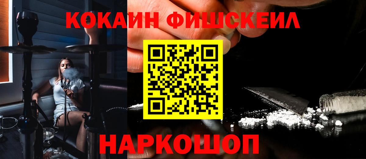 Кокаин Колумбийский Гусь-Хрустальный