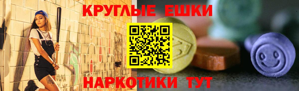 hydra ссылка  Ecstasy таблы  Гусь-Хрустальный  Ecstasy  Вход с VPN  Экстази таблы 