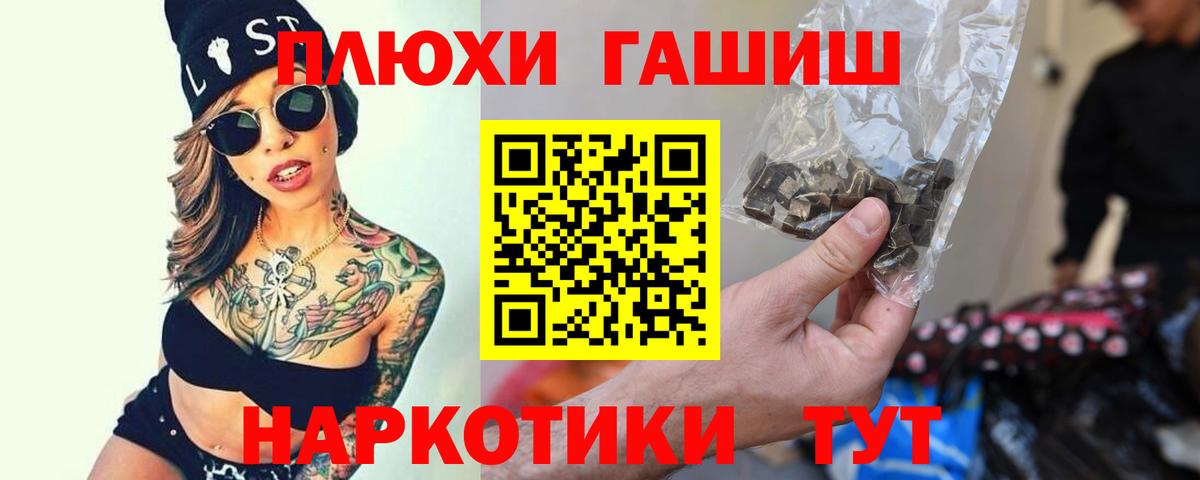 Гашиш Изолятор Гусь-Хрустальный