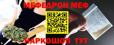 мефедрон мука Краснознаменск