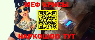 бутират Краснокаменск