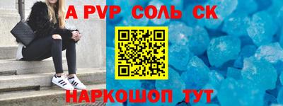 мефедрон мука Краснознаменск
