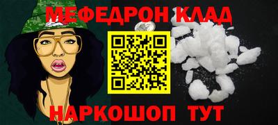 бутират Краснокаменск