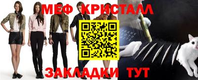 мефедрон мука Краснознаменск