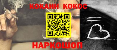 мефедрон мука Краснознаменск