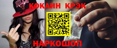 мефедрон мука Краснознаменск