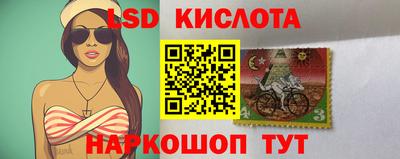бутират Краснокаменск