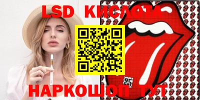 первитин Краснодар