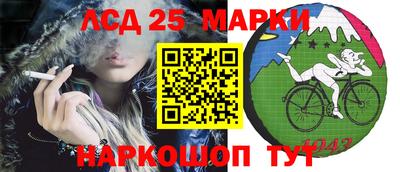 мефедрон мука Краснознаменск