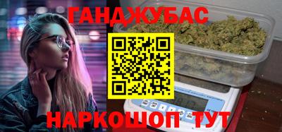 бутират Краснокаменск