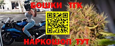 мефедрон мука Краснознаменск