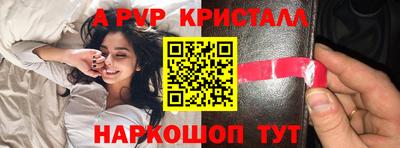 мефедрон мука Краснознаменск