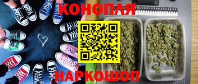 бутират Краснокаменск