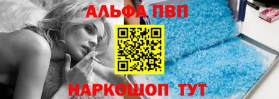 первитин Краснодар