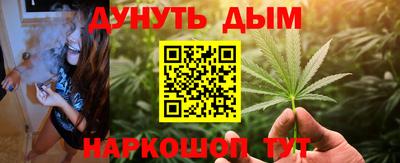бутират Краснокаменск
