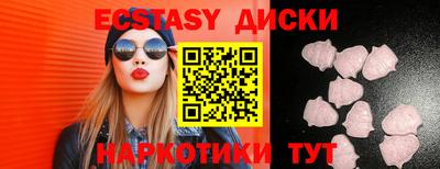 бутират Краснокаменск