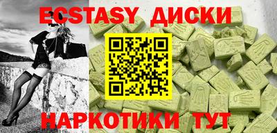 первитин Краснодар
