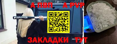 первитин Краснодар