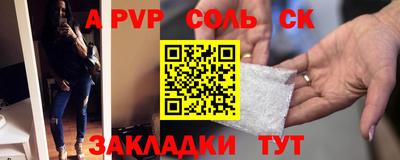 первитин Краснодар