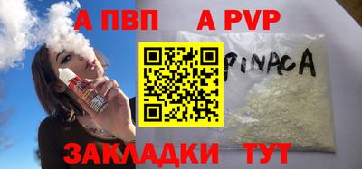 бутират Краснокаменск