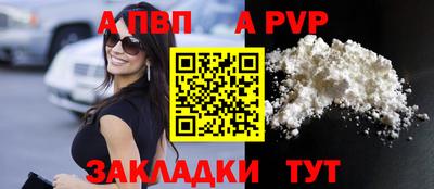 бутират Краснокаменск