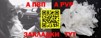 первитин Краснодар