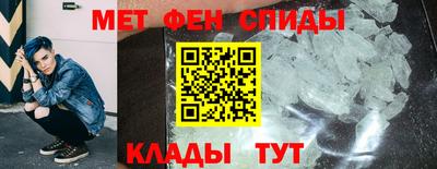 бутират Краснокаменск