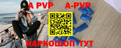 бутират Краснокаменск