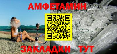 бутират Краснокаменск