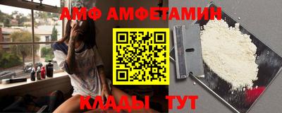 первитин Краснодар