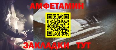 бутират Краснокаменск