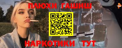 первитин Краснодар