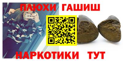 мефедрон мука Краснознаменск