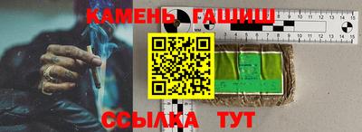 бутират Краснокаменск
