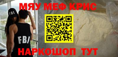бутират Краснокаменск