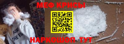 первитин Краснодар
