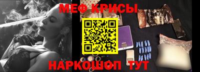 первитин Краснодар