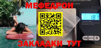бутират Краснокаменск
