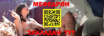 первитин Краснодар