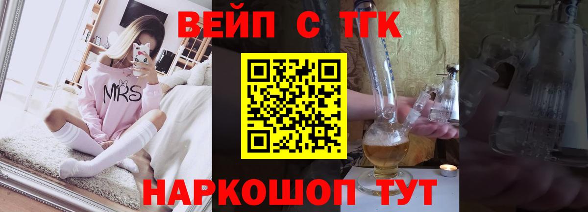 ТГК концентрат Гусь-Хрустальный