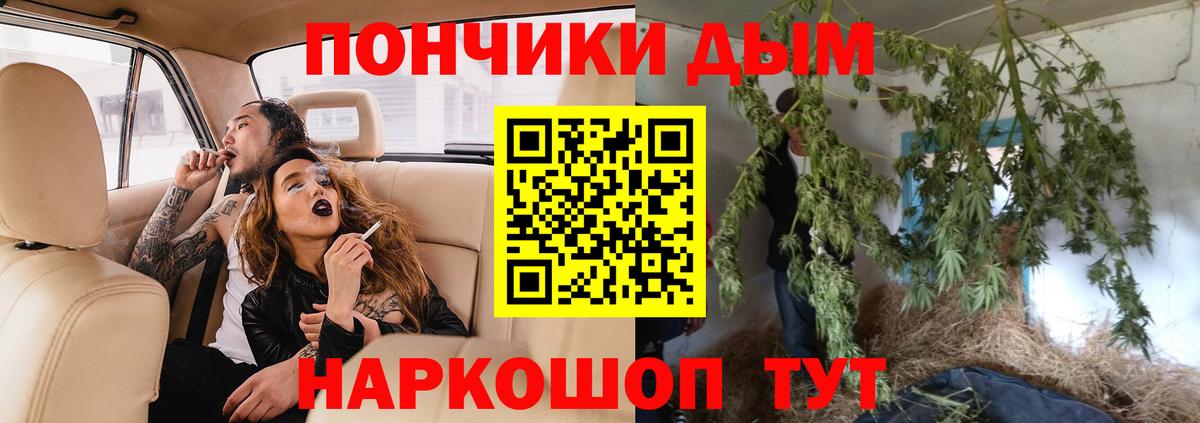 Марихуана семена Гусь-Хрустальный