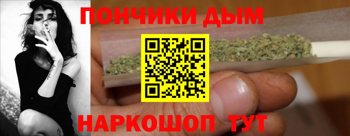 Каннабис Amnesia  Конопля марихуана  Бошки Шишки планчик  Гусь-Хрустальный  Вход с VPN 